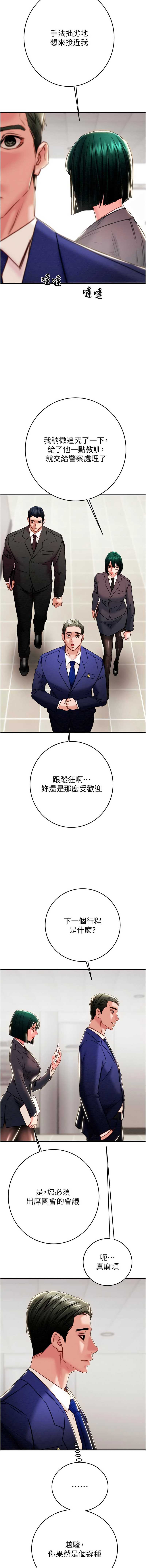 掠夺行动