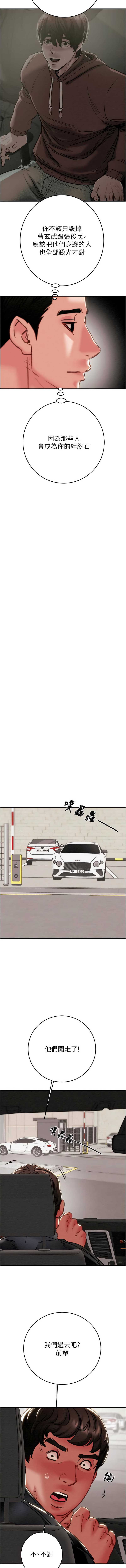 掠夺行动