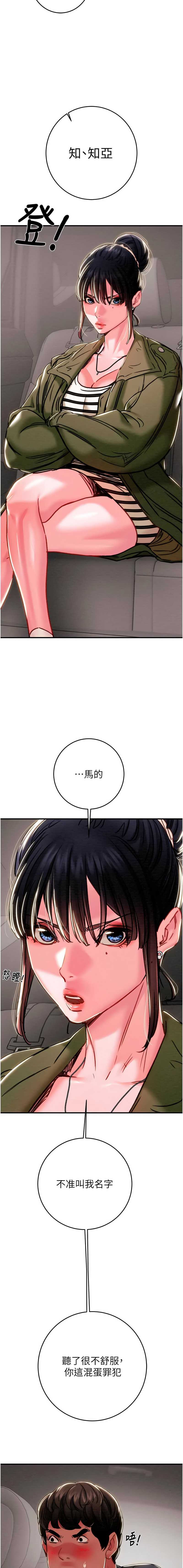 掠夺行动