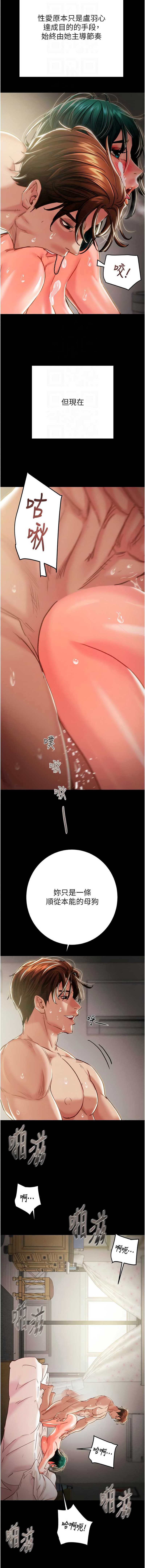 掠夺行动