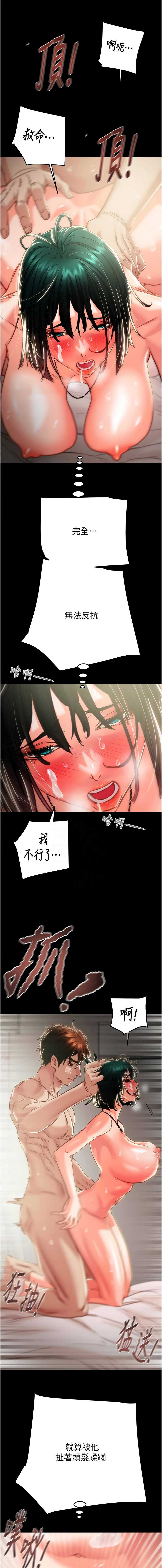 掠夺行动