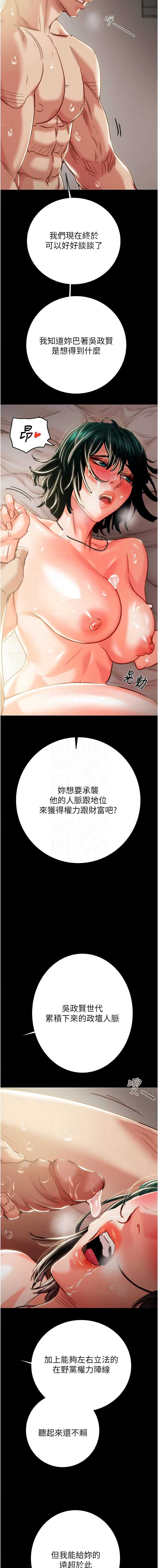 掠夺行动