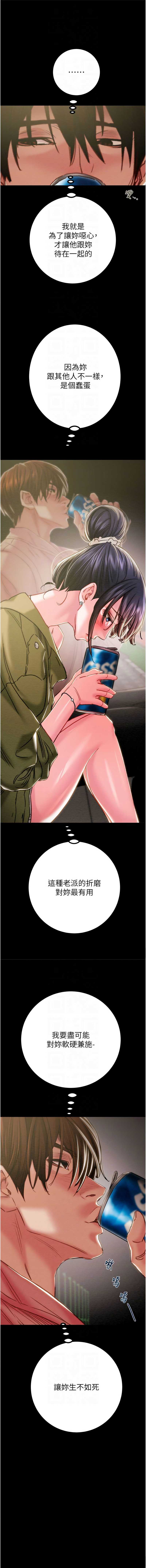 掠夺行动