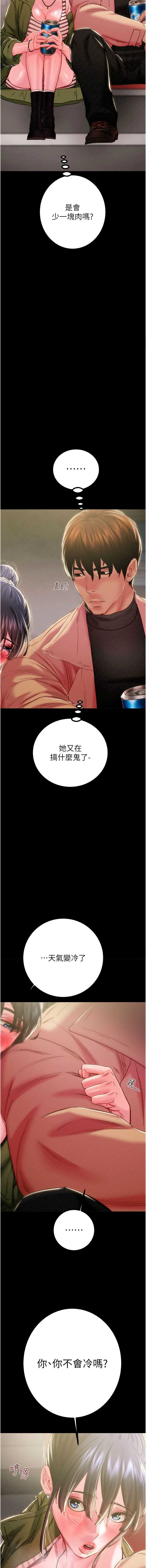 掠夺行动