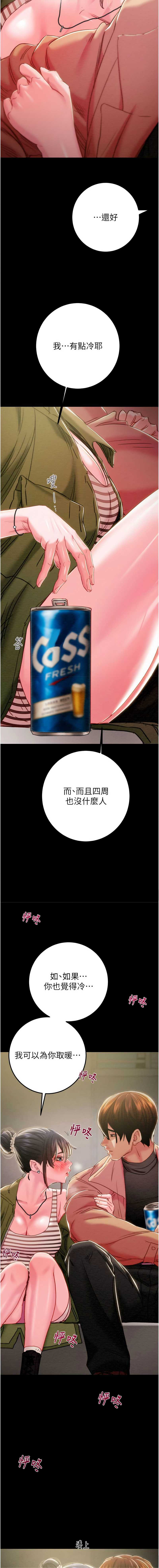 掠夺行动