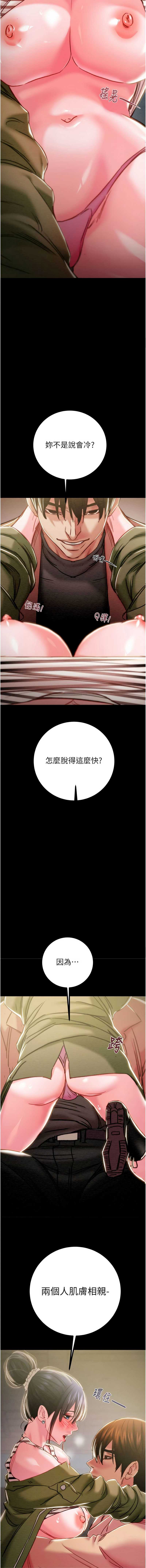 掠夺行动