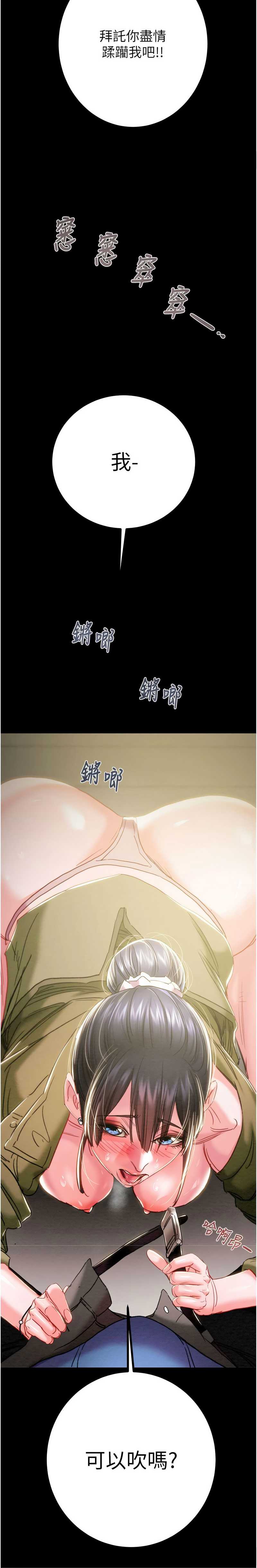 掠夺行动