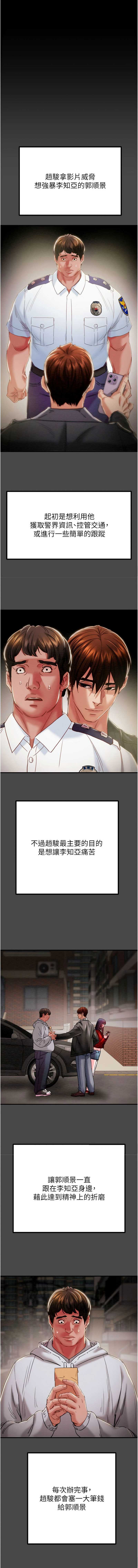 掠夺行动