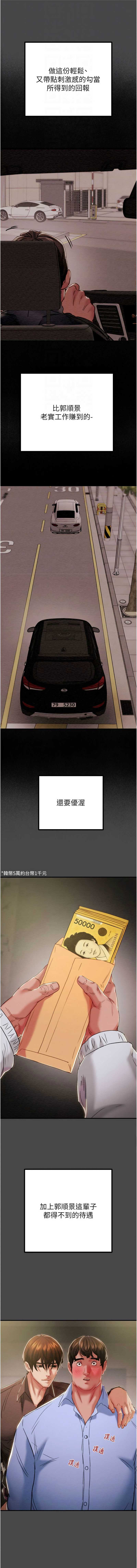 掠夺行动