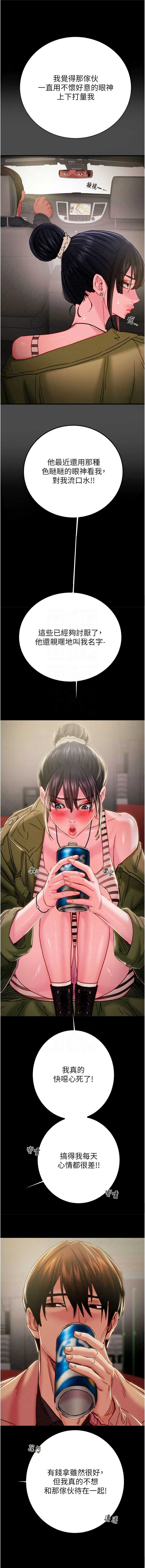 掠夺行动