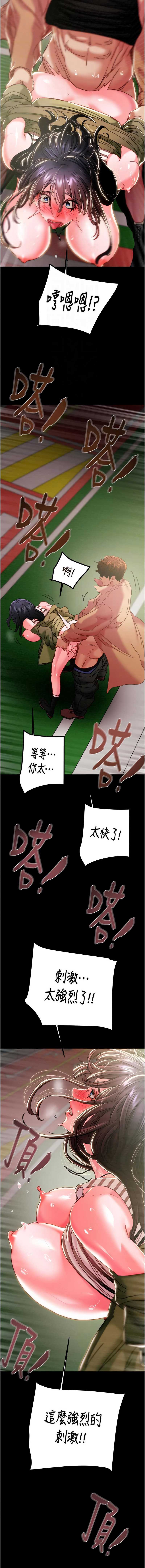 掠夺行动