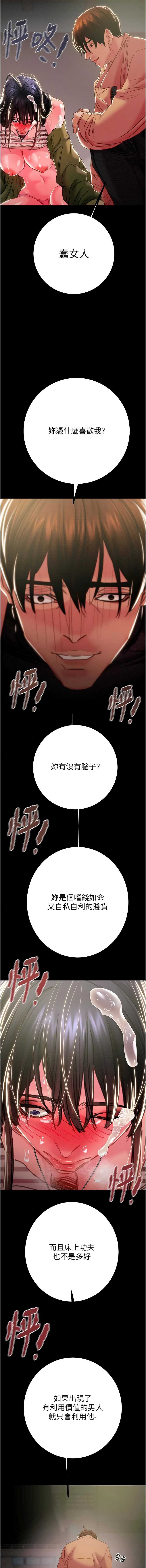 掠夺行动