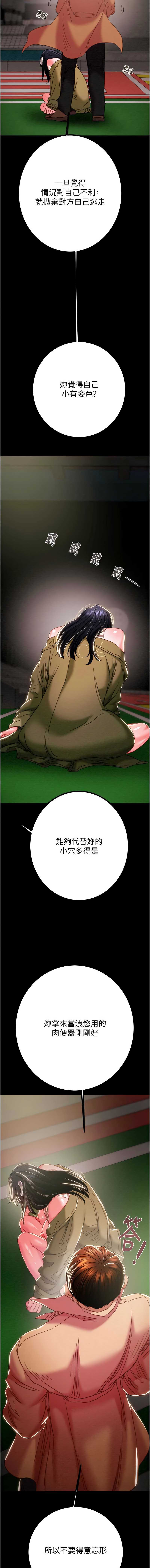 掠夺行动