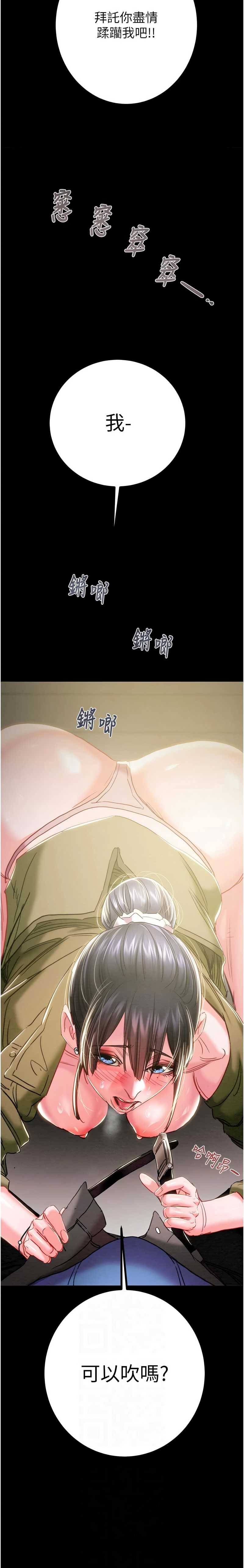 掠夺行动