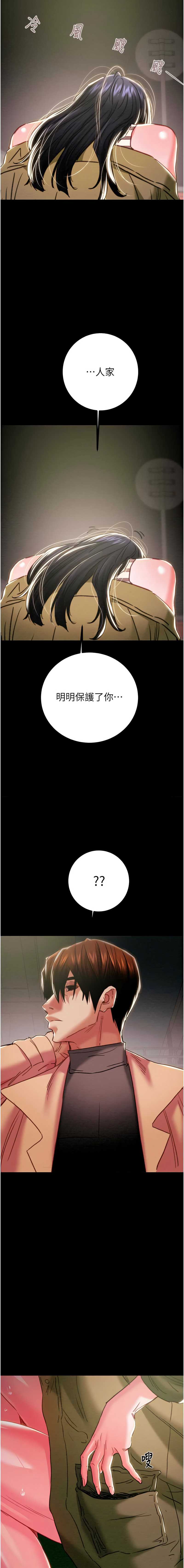 掠夺行动