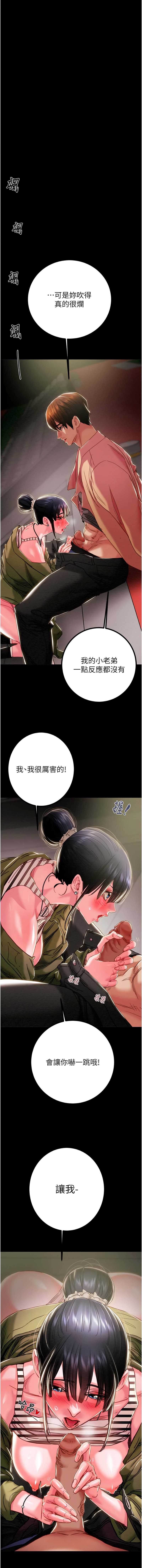 掠夺行动