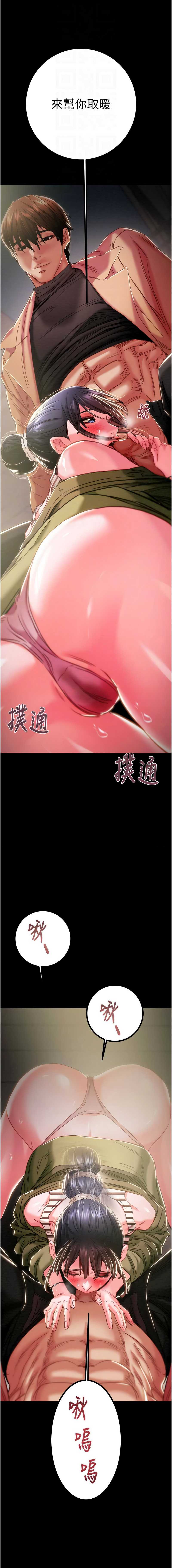 掠夺行动