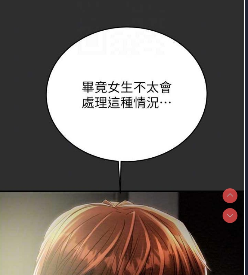 掠夺行动