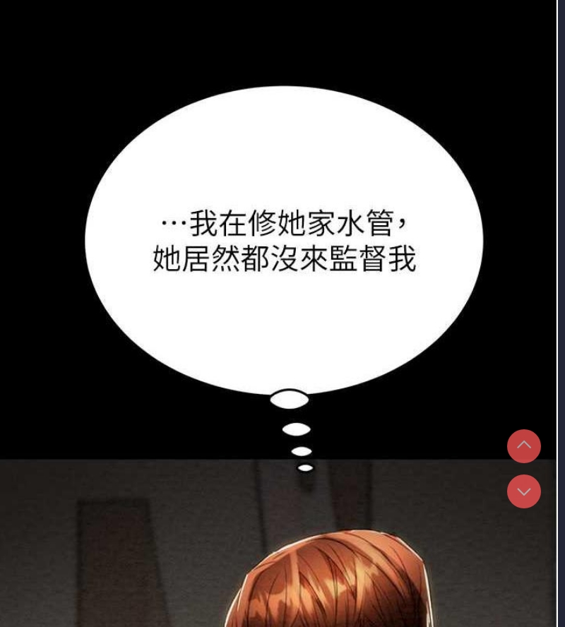 掠夺行动