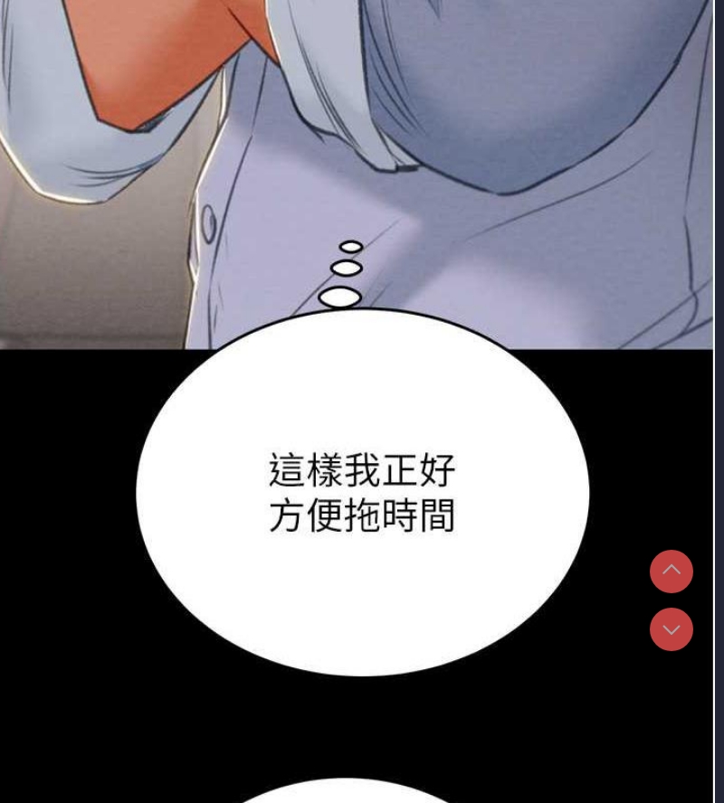 掠夺行动