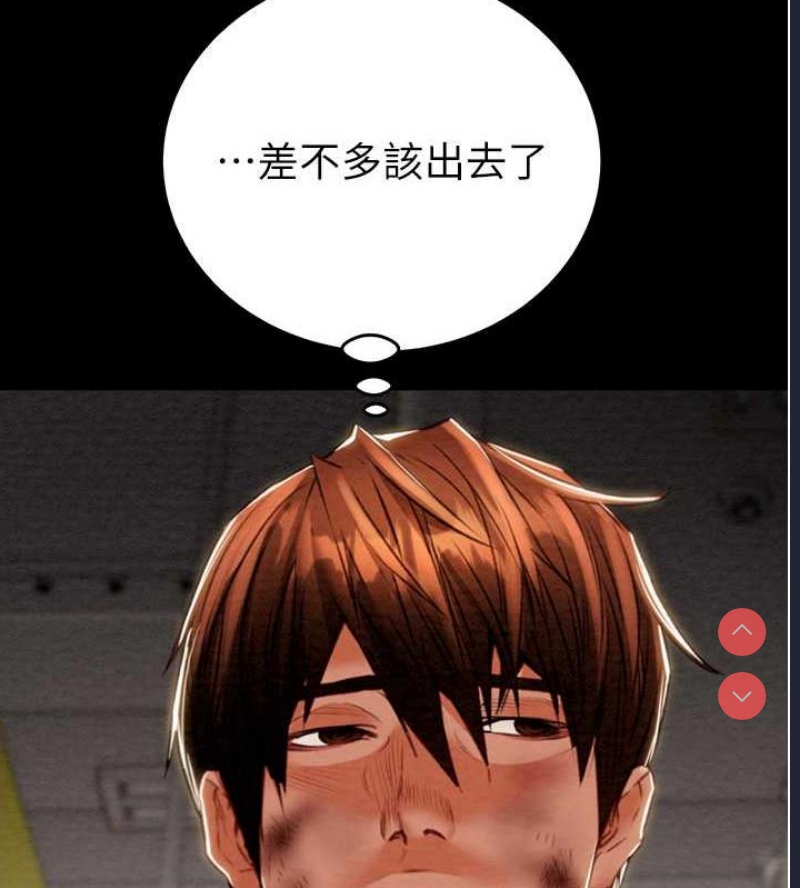 掠夺行动
