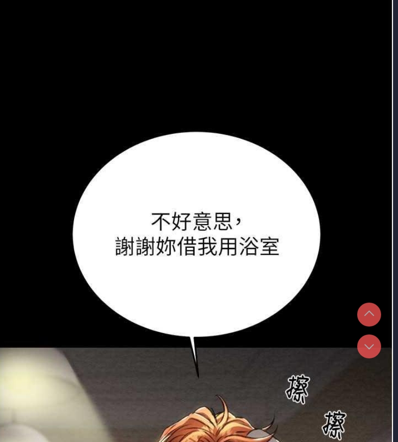 掠夺行动
