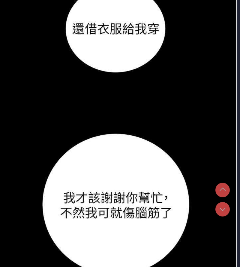 掠夺行动