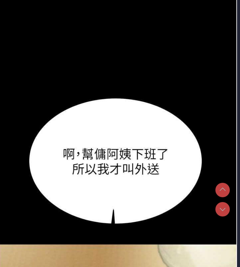 掠夺行动