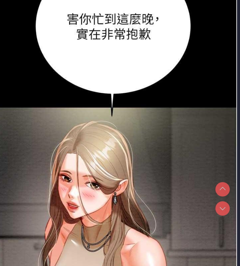 掠夺行动