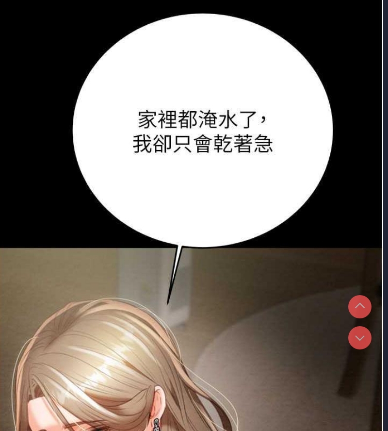 掠夺行动