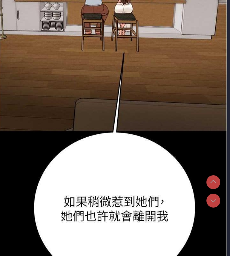 掠夺行动