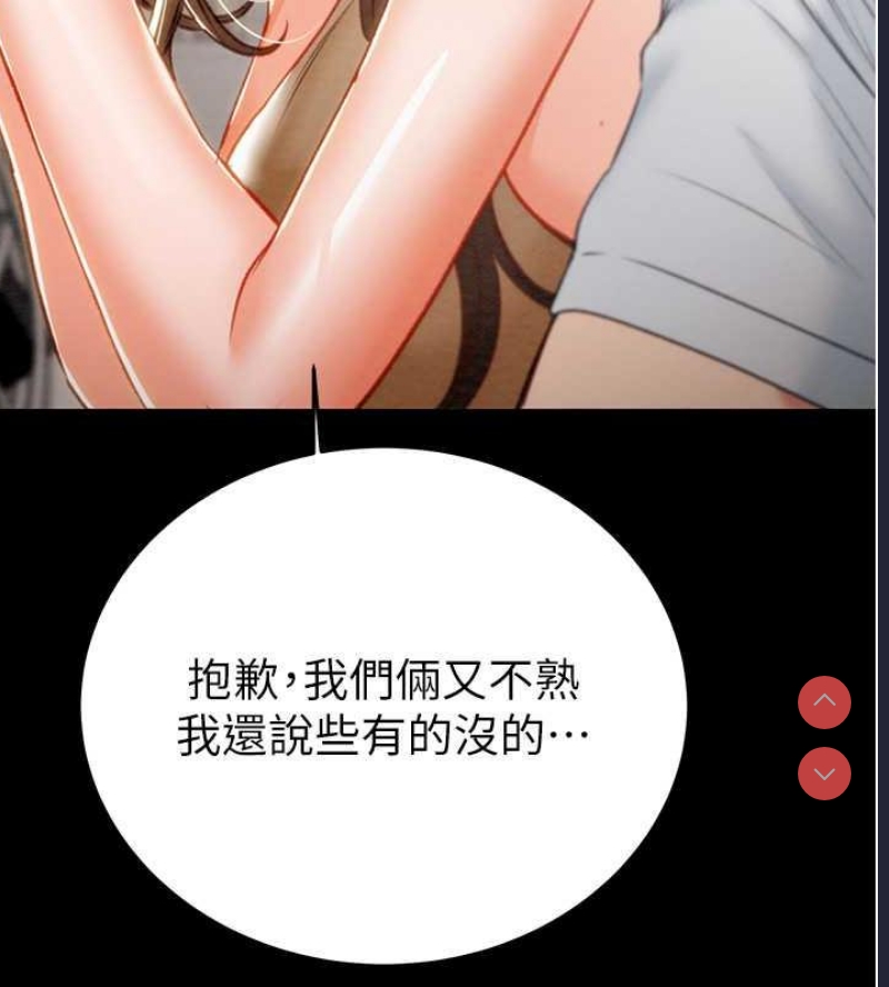 掠夺行动