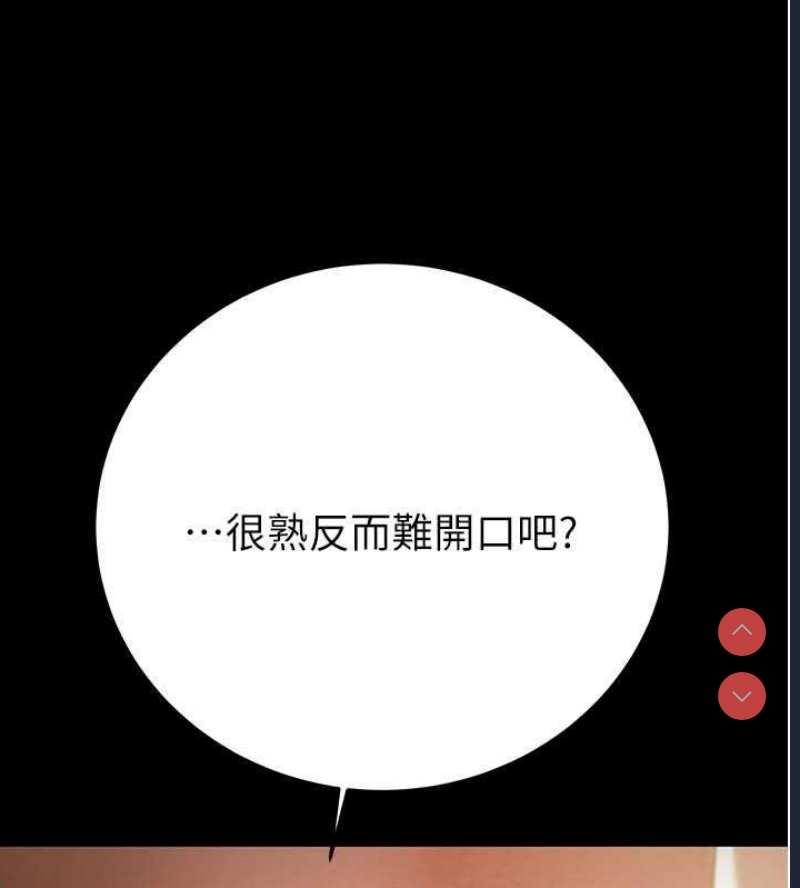 掠夺行动