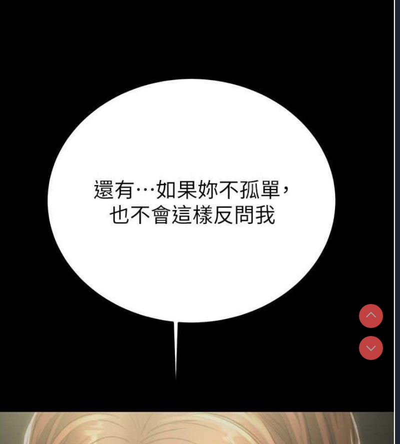 掠夺行动