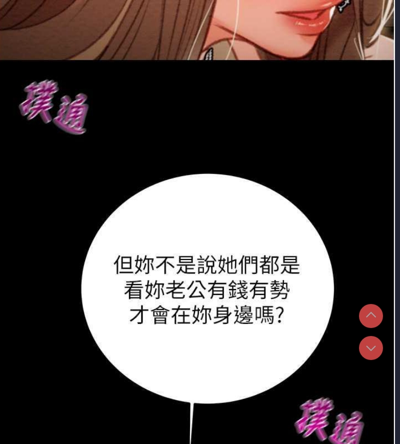 掠夺行动