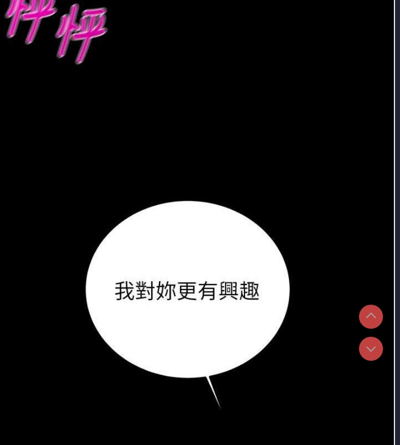 掠夺行动