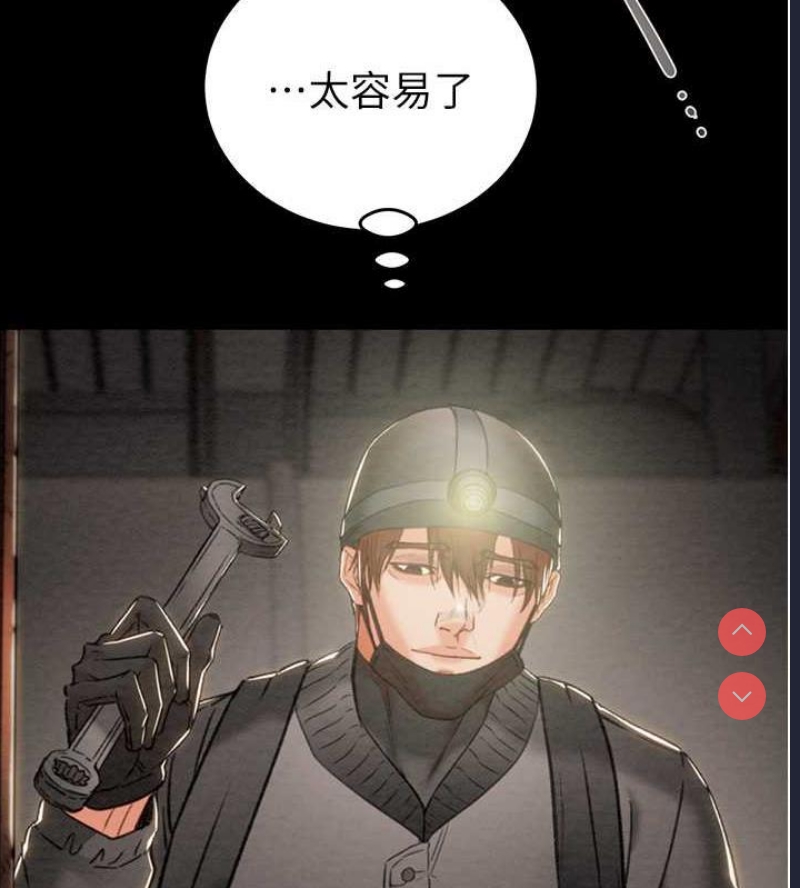 掠夺行动