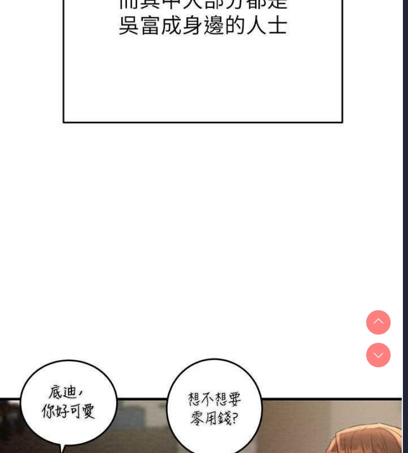 掠夺行动