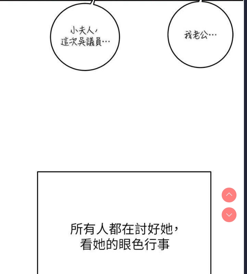 掠夺行动