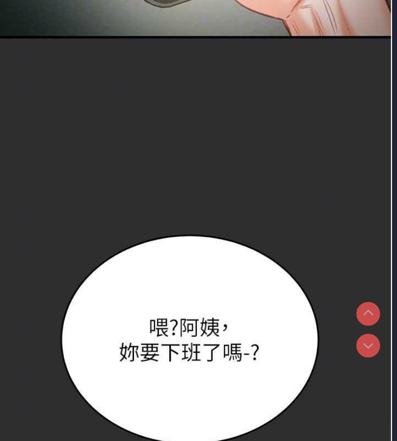 掠夺行动