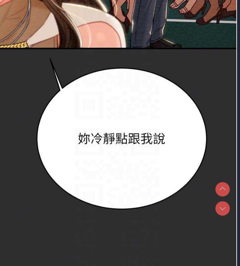 掠夺行动