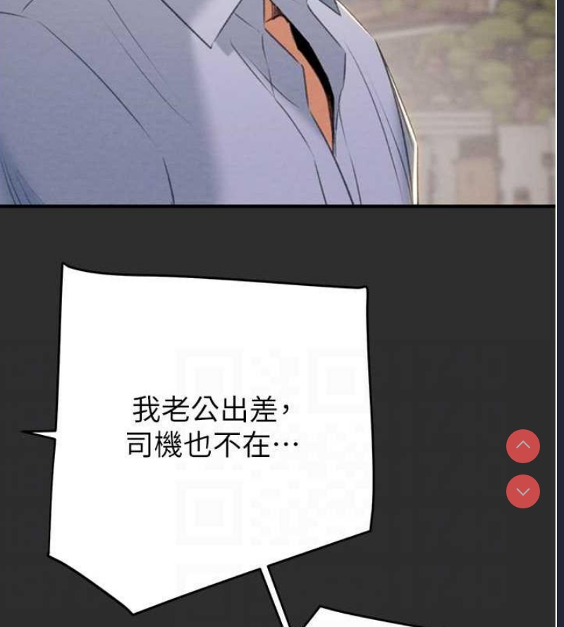 掠夺行动