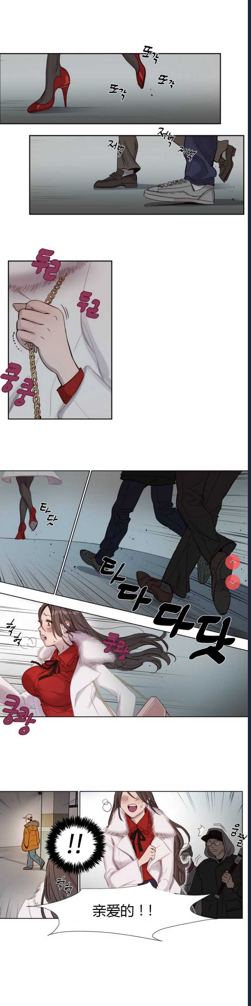 Atonement Camp Ch.0-42 (Chinese)