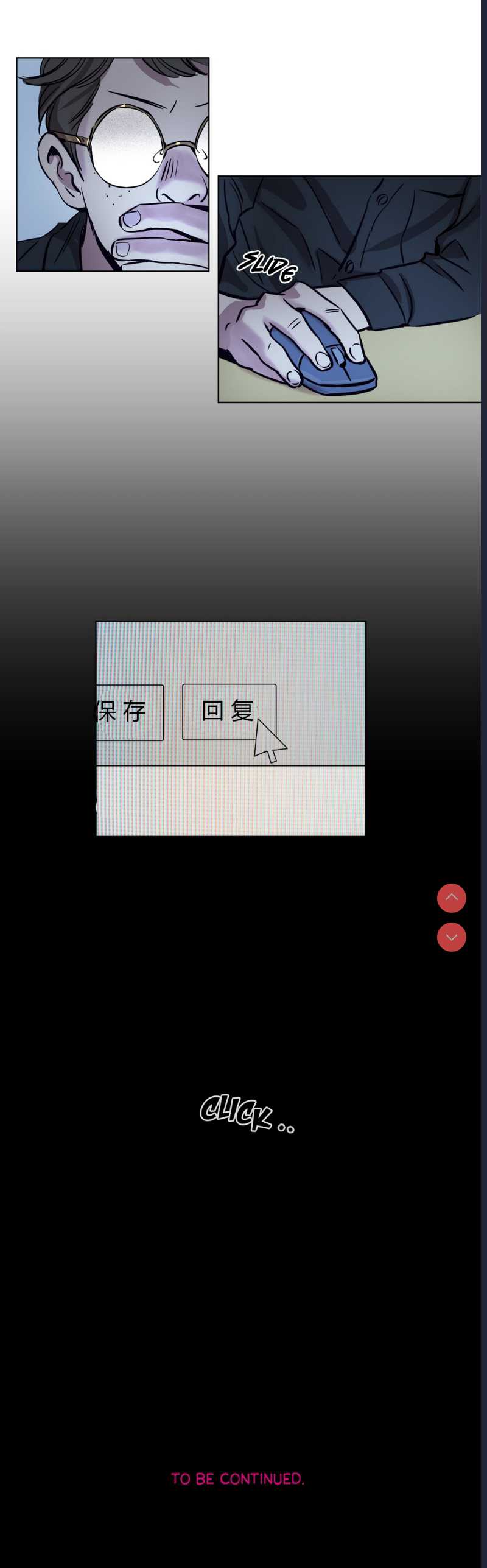 Atonement Camp Ch.0-42 (Chinese)