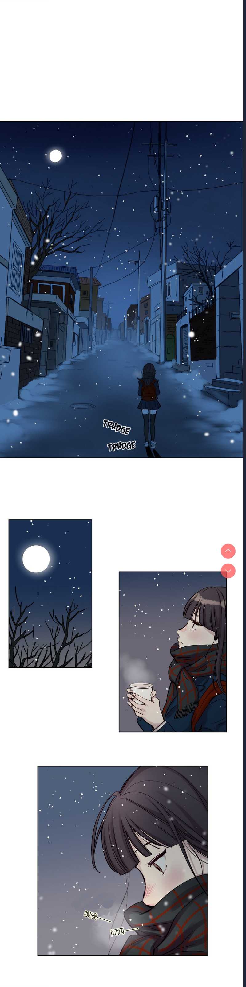 Atonement Camp Ch.0-42 (Chinese)
