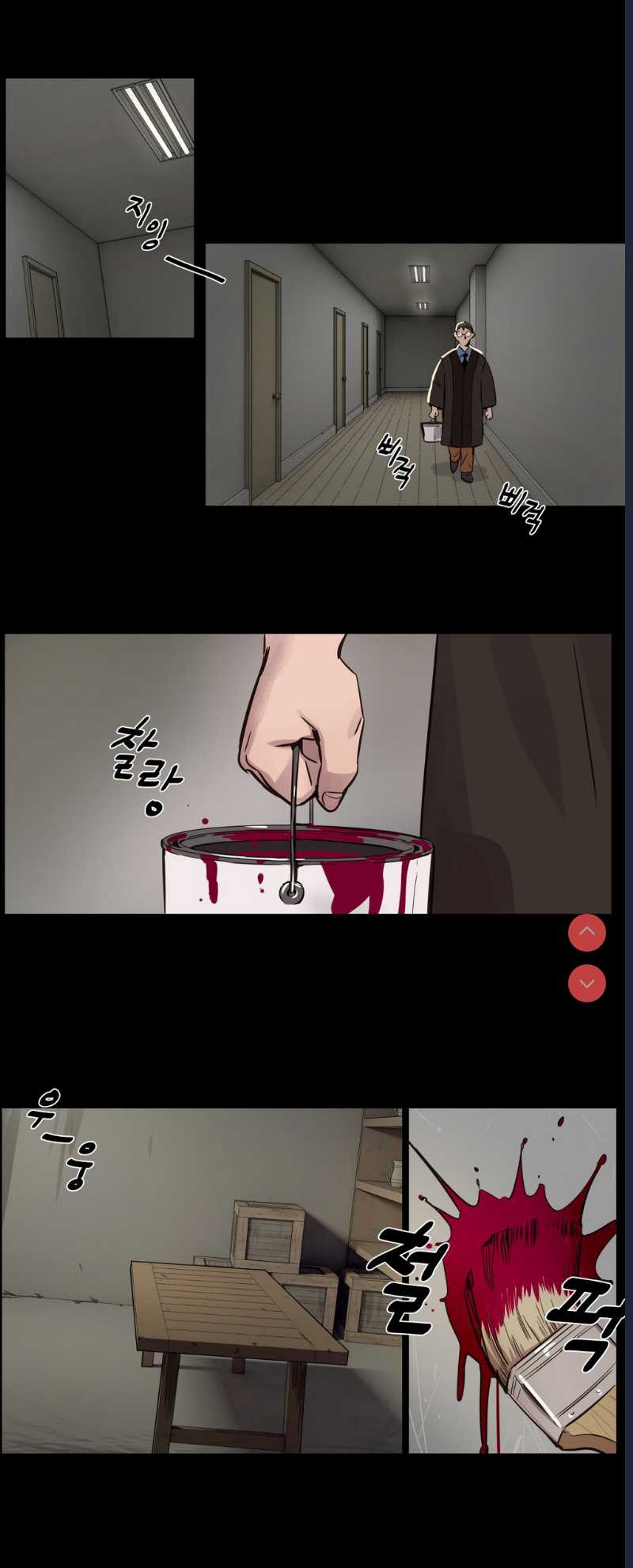 Atonement Camp Ch.0-42 (Chinese)