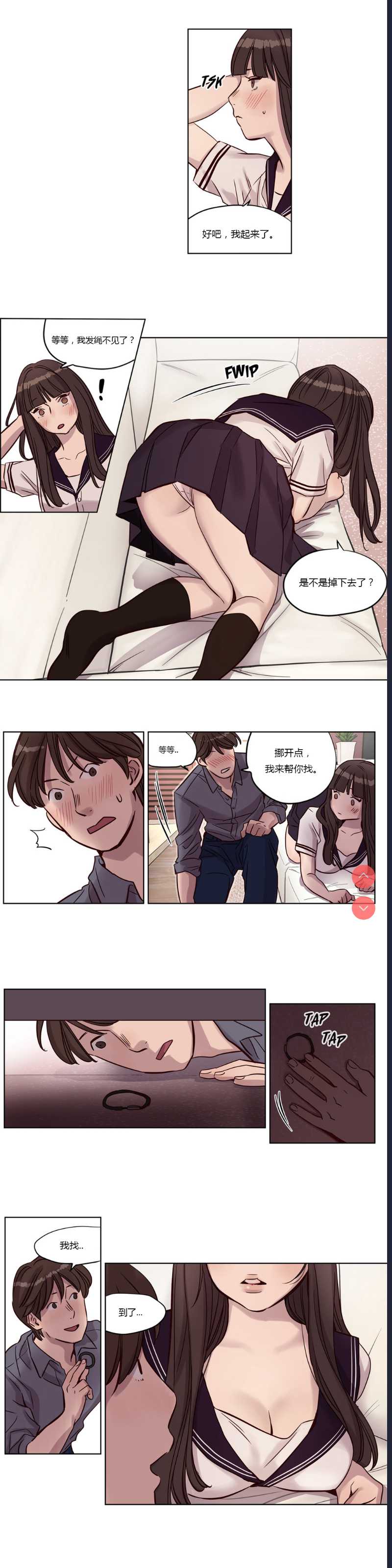 Atonement Camp Ch.0-42 (Chinese)