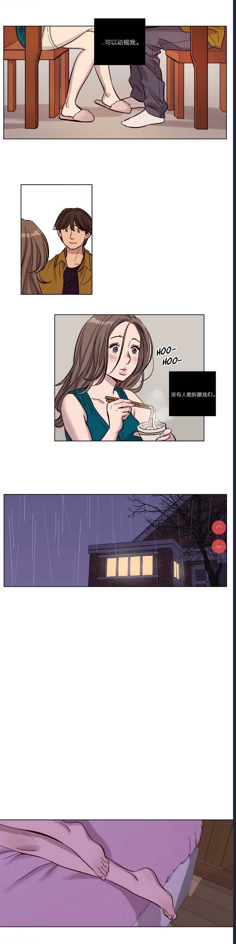 Atonement Camp Ch.0-42 (Chinese)