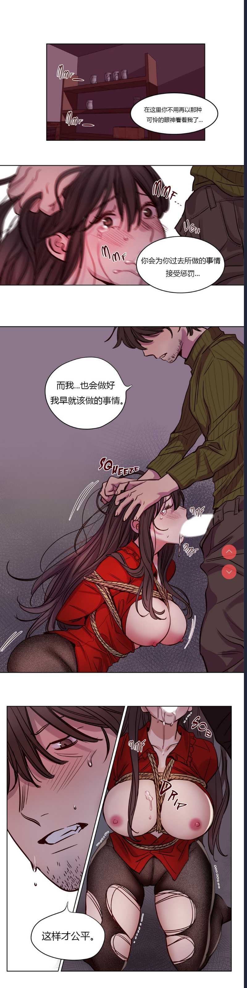 Atonement Camp Ch.0-42 (Chinese)