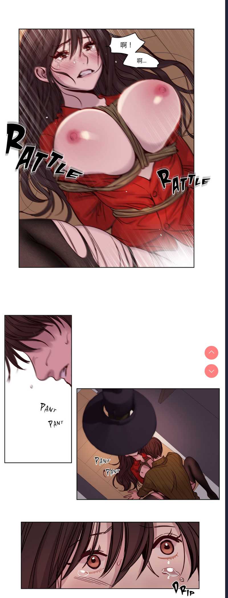 Atonement Camp Ch.0-42 (Chinese)